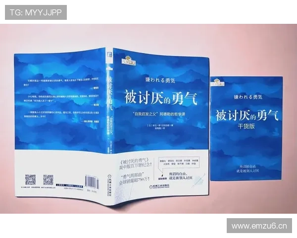 那些以低学历逆袭成功的企业家如何凭借智慧与勇气改变命运 那些以低学历逆袭成功的企业家如何凭借智慧与勇气改变命运