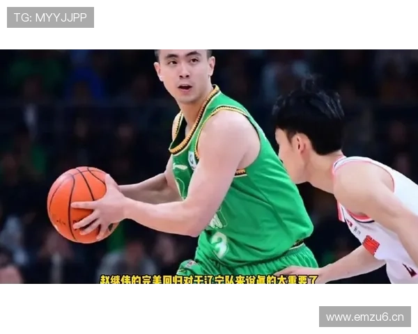 [CBA]常规赛3月31日：南京VS辽宁 赵继伟集锦.